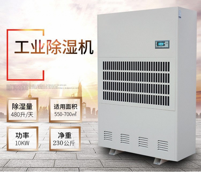 面“潮”大海，除濕機(jī)讓你萬無一“濕”