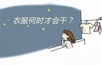 巧妙干衣，家用除濕機(jī)還能這樣用
