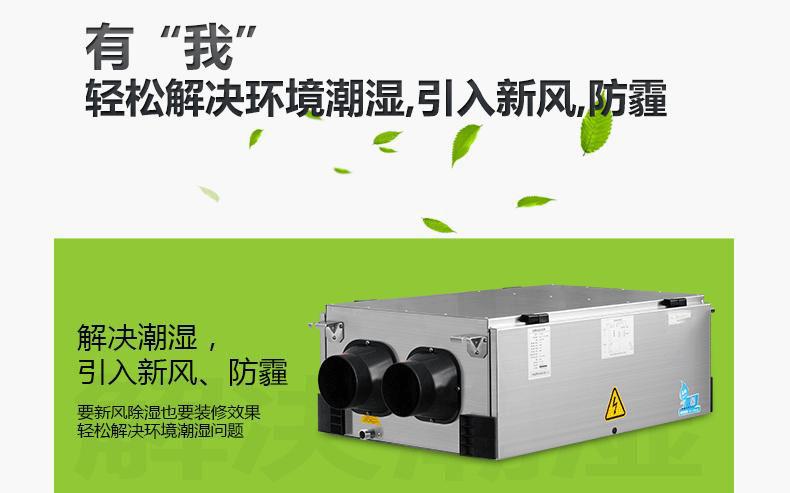 怎樣選購(gòu)除濕機(jī)你知道嗎？ 除濕機(jī)的分類介紹
