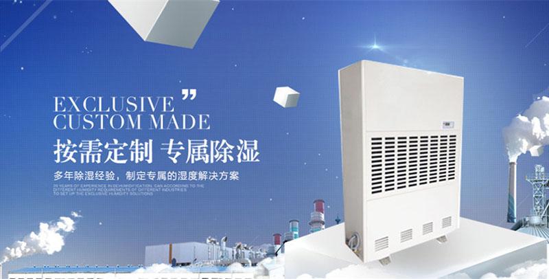 怎樣選購除濕機你知道嗎？ 除濕機的分類介紹