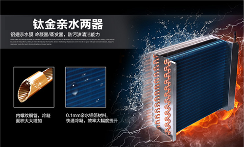 管道除濕機(jī)的原理是什么？安裝原理